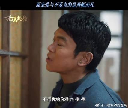你往细节看,爱和不爱好明显