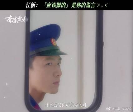 热心乘警汪新@白敬亭 :不用谢,这都是我应该做的
