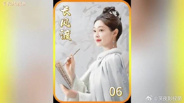 顾九思霸气护妻