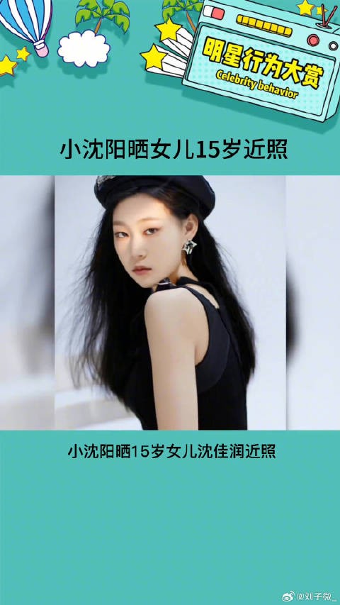 这脸真的好有高级感,女大十八变啊娱乐评论大赏