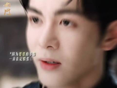 《九门》开播，曾舜晞饰演的吴老狗机敏倔强灵动不羁，演技hold住了，好看！
