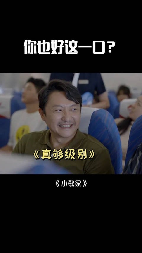 金波机场偶遇陈卓爸爸,酒友雷达发动,两人聊成兄弟