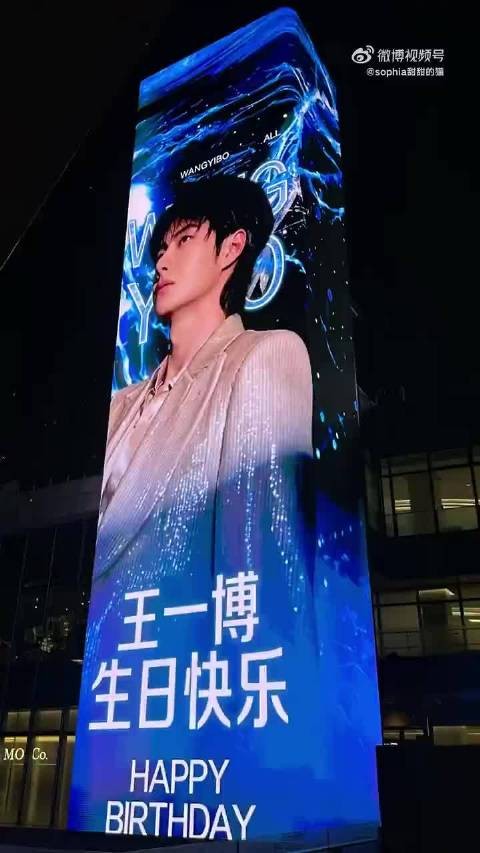 王一博生日深圳痛楼好壮观