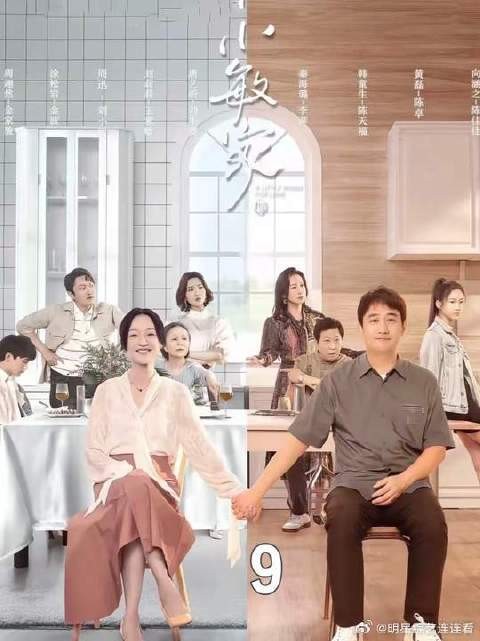 小敏想要修复和儿子的感情，做起了爱心早餐，可厨艺不精弄巧成拙