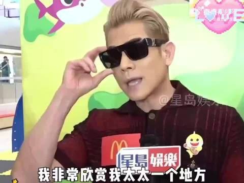 郭富城欣赏方媛非全职主妇,相夫教子仍工作