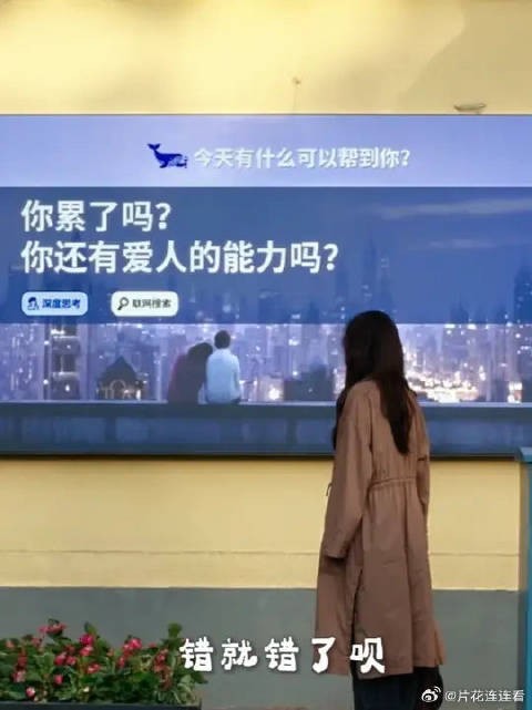 爱自己是终生浪漫的开始