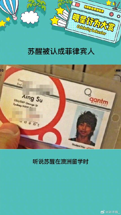 这确实是会认错的程度哈哈哈哈哈哈 娱乐评论大赏