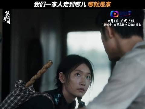 我们一家人走到哪儿,哪就是家
