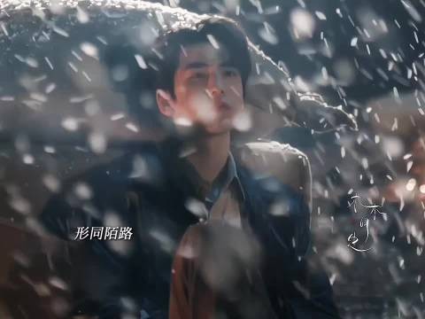 两对现在都在Be他不允许别人伤害父亲!