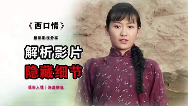 大嫂刻意回娘家避开小伙,没想到半路被拉进山洞