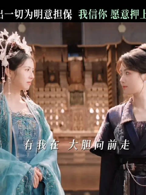 我会无条件信任你