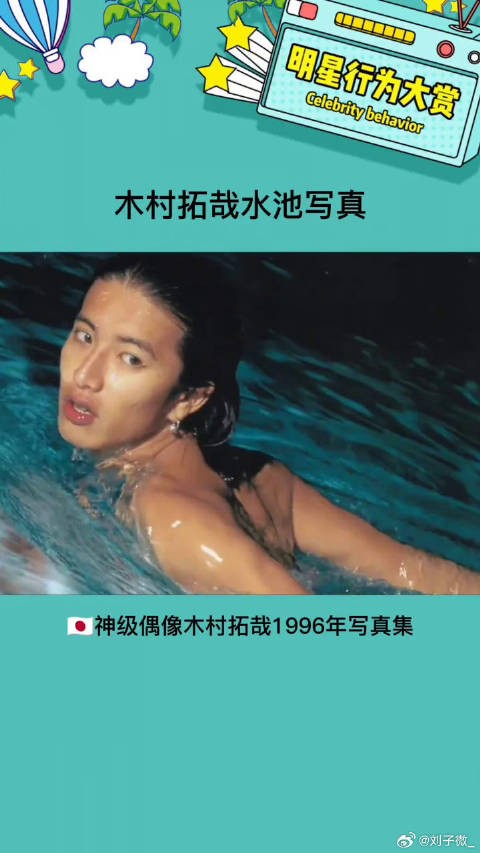 这谁顶得住啊！我直接嘶哈嘶哈娱乐评论大赏