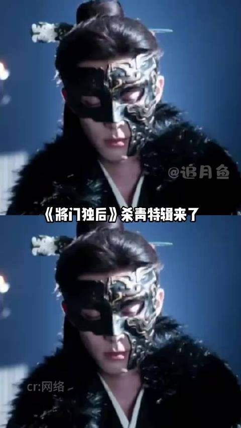 《将门独后》杀青特辑来了，来感受一下王鹤棣孟子义的原声台词