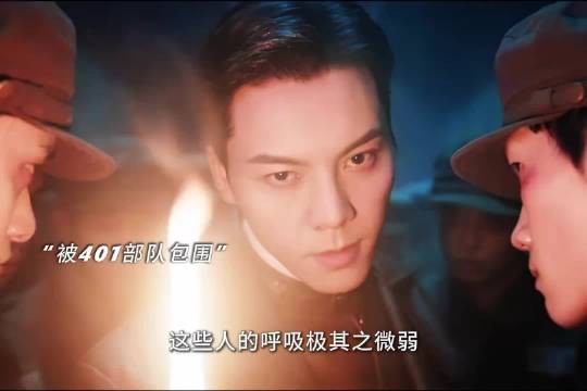 数百人部队凭空消失,这究竟是现实还是梦境