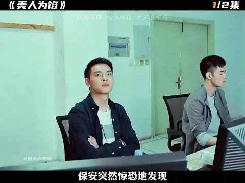 恐怖：游乐场里的大摆锤突然停不下来了！