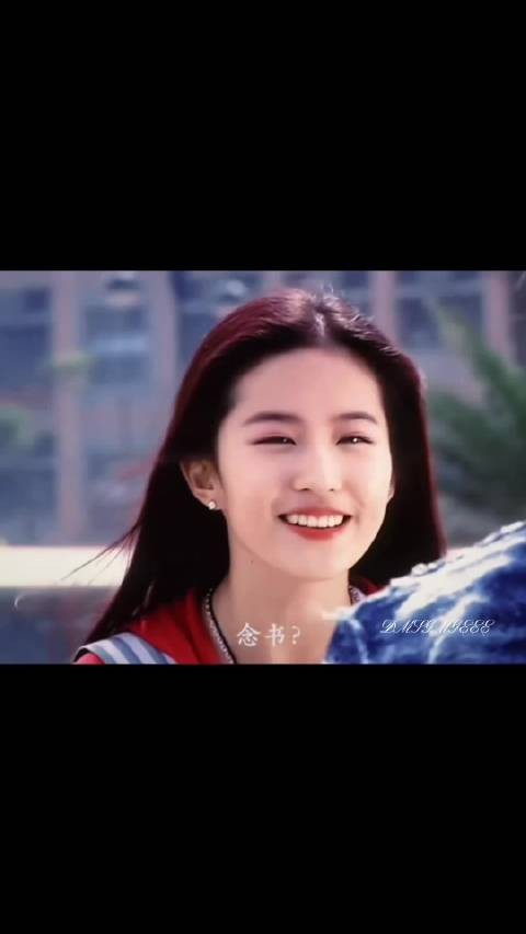 “念书 我才不信 我啊 翘课啦～”