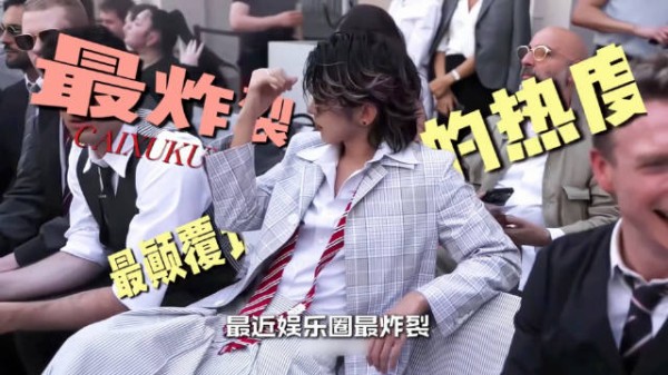 蔡徐坤争取生日场团票,对抗黄牛产业链