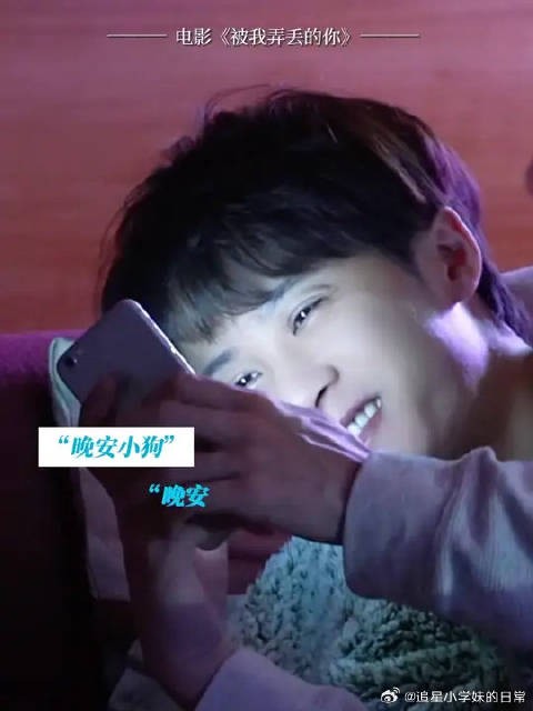 太真实了!这是不是在演你和喜欢的人发消息的样子?