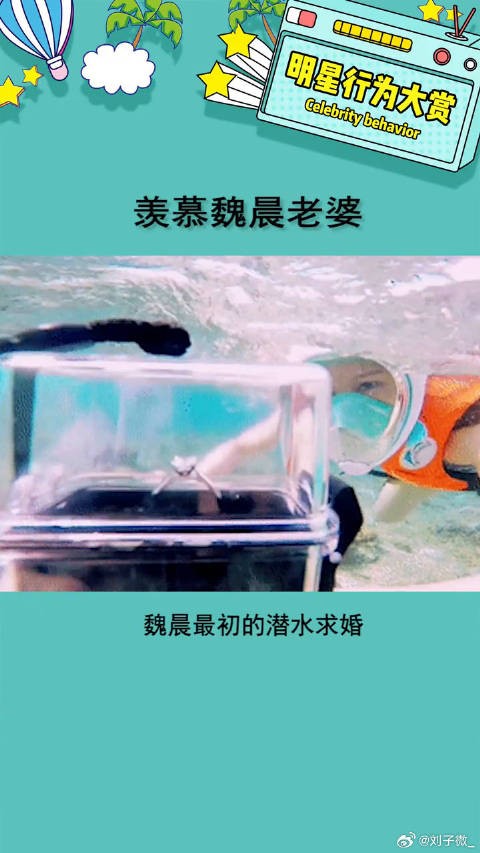 这样的老公在哪领?娱乐评论大赏