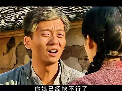 刚有点好事就紧接着更坏的事发生了 活着 福贵