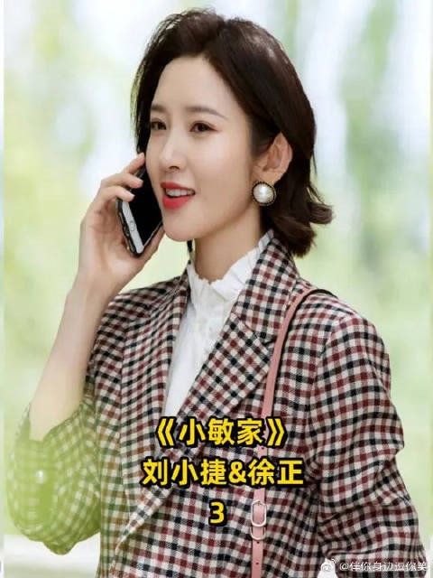 钱锋担心刘小捷跟徐正交往,于是鼓起勇气表白,却被徐正捣乱