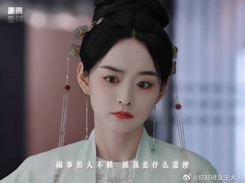 永远不要小瞧她们的能量！