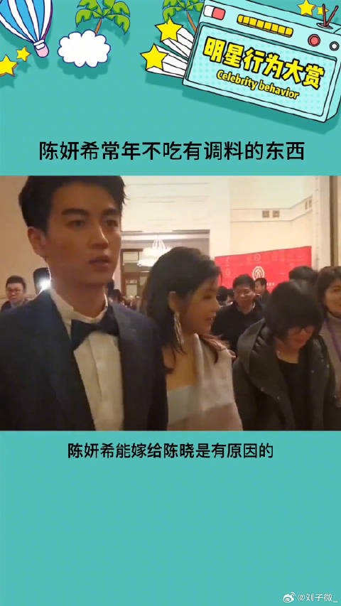 这也太牛了,身体能受得住嘛娱乐评论大赏