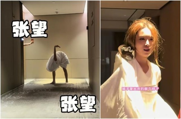 徐艺洋裹被子学鸵鸟吓老公,反被黄子韬眼神杀,网友笑翻:人才