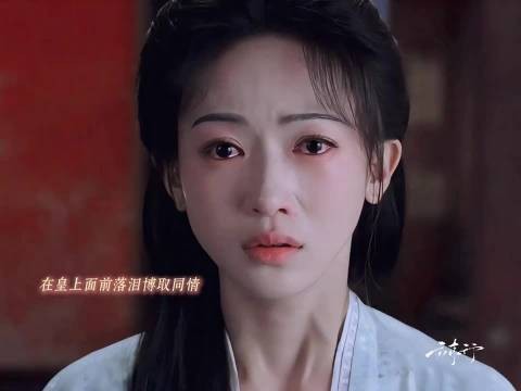 吴谨言一秒落泪,眼泪里藏野心