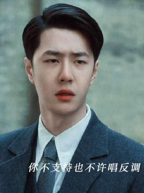 牛姐怒吼:还钱!