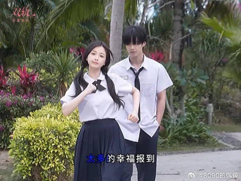 用我们的音调,唱出爱的味道