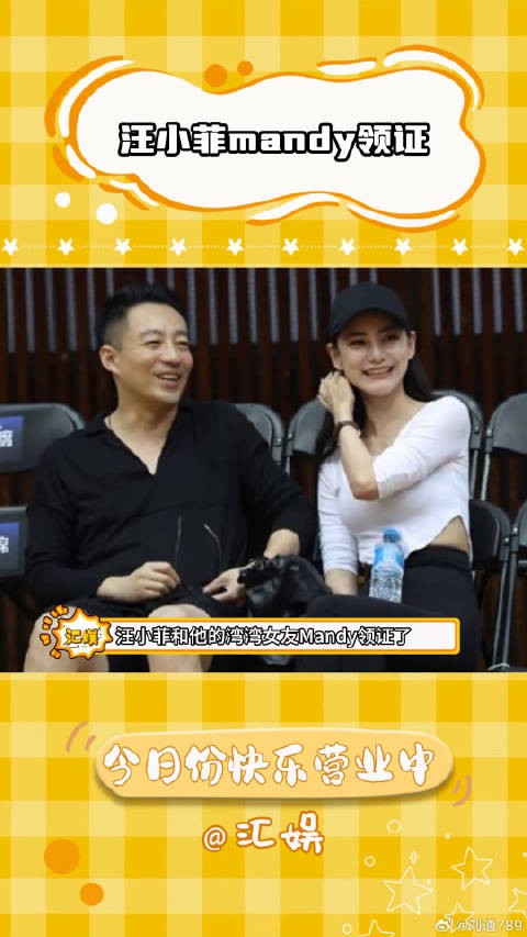 大S表态:祝汪小菲这次婚姻一定要白头到老早生贵子~结婚