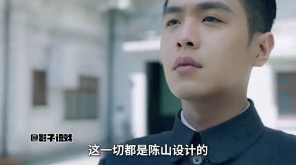 卧底巧妙设局试图在特务眼皮底下实施计划