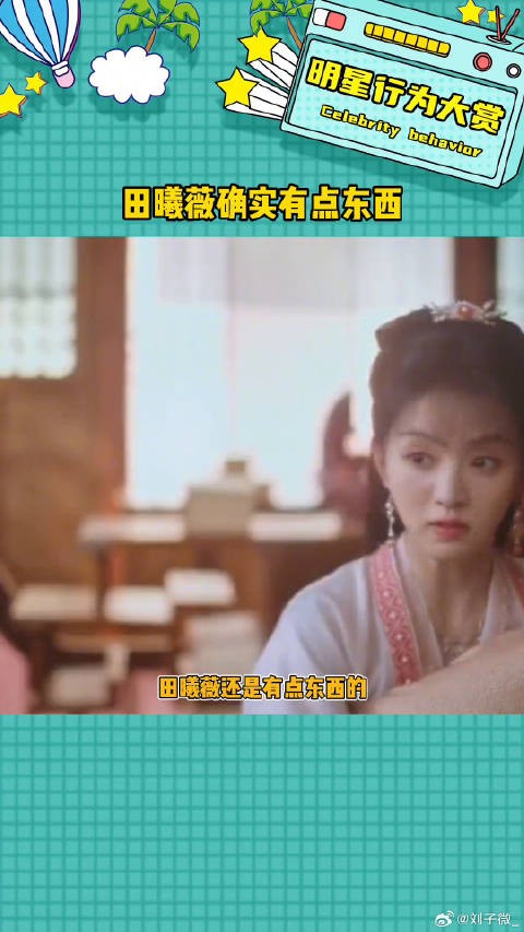 这真的很考验摄影师和演员的技术啊娱乐评论大赏