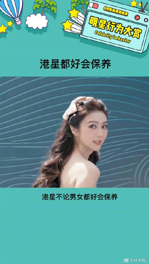 这真的比我这23岁的都年轻娱乐评论大赏