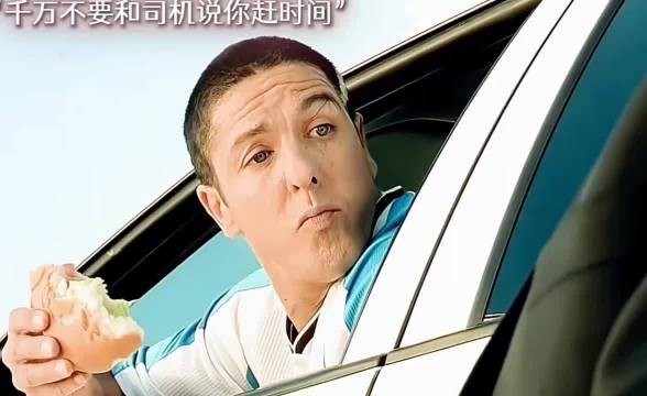 为赶飞机打的士,司机一脚油门开出直升机既视感
