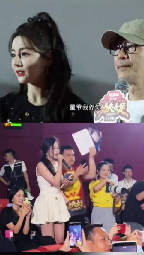 迪丽热巴惊呆,姑娘逗笑星爷有实力