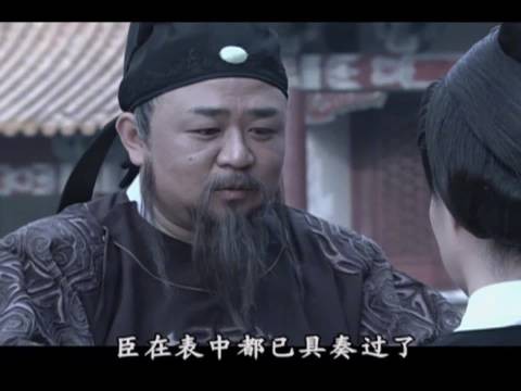 狄仁杰：跟我在这装呢