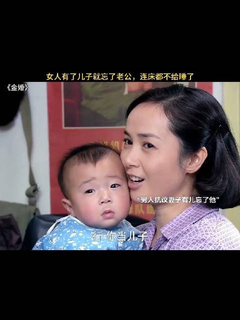 凭什么女的又要照顾孩子又要照顾老公,男的怎么不照顾