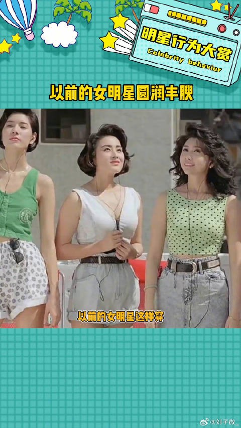 这种丰腴的美感真的很显身材以前的女明星圆润丰腴