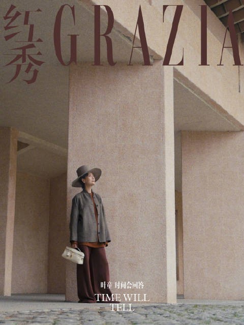 叶童红秀封面大片,从容漫游城市光影