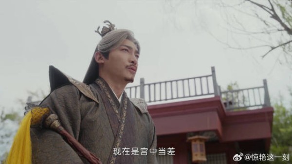 都知大人看不起李莲花 下秒得知他真实身份，竟是李相夷