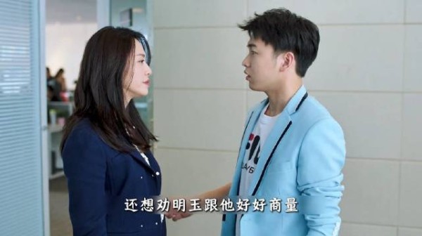 都挺好 舅舅在公司横蛮无理，被外甥女直接喊保安拖走