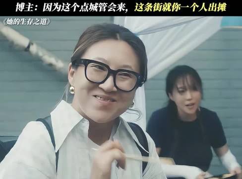 前一秒还在炒菜后一秒骑车逃亡,这生存之道太硬核!