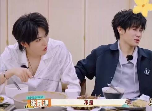 张真源翻桌子挑战，邵兵被惊到
