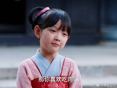 范闲我居然被一个小孩套路了破涕为笑
