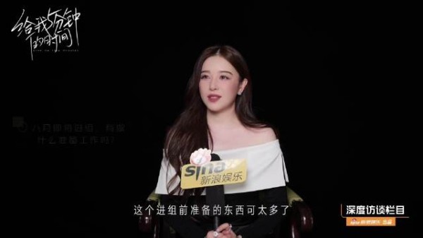 阚清子坦言忙到分不清城市,乘风录制瘦15斤