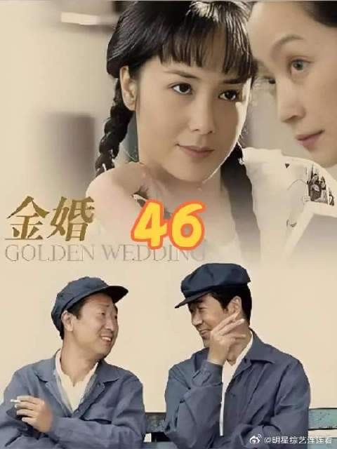 庄嫂一张嘴就坏事，文丽成功搅黄佟志工作