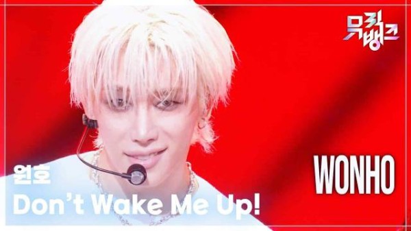 260731 申元虎 - Don’t Wake Me Up! @ 音乐银行