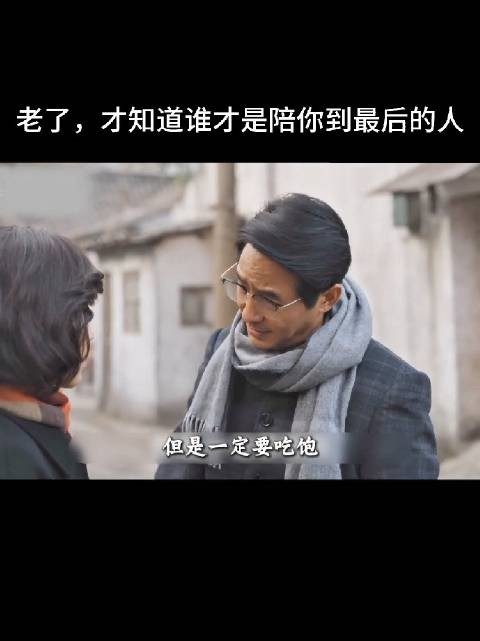 黄玲下岗众人哄劝未哭,宋莹到来委屈落泪